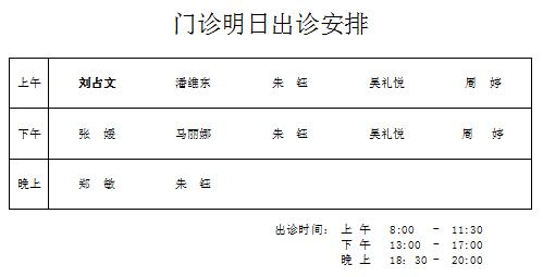 QQ截图20190925112729