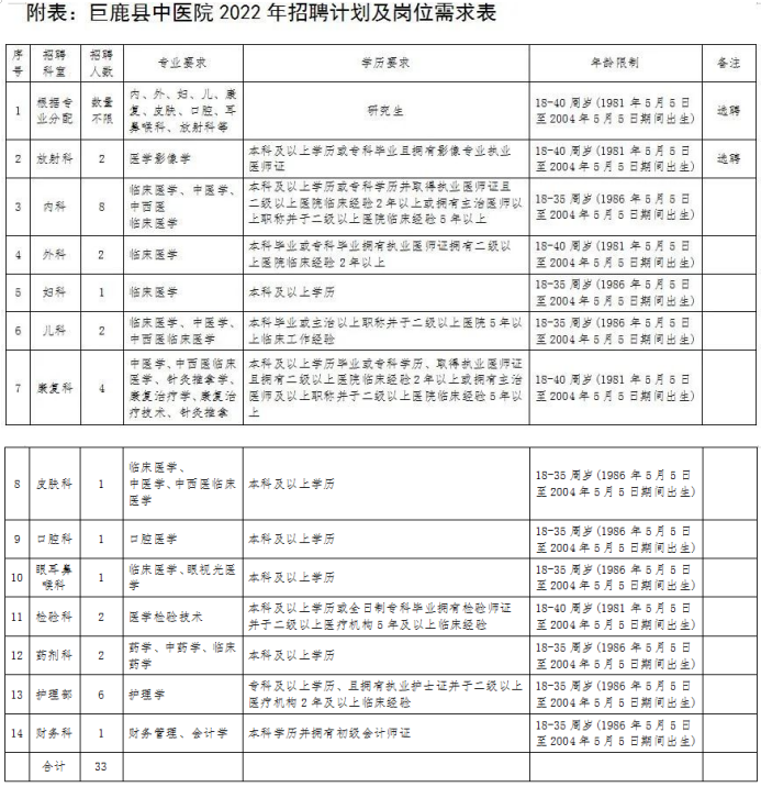 1652095755(1)