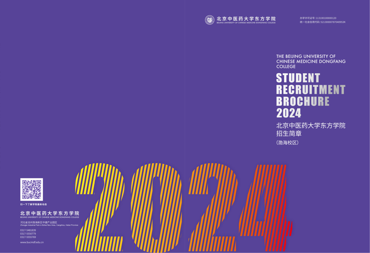 20240627xinwen01