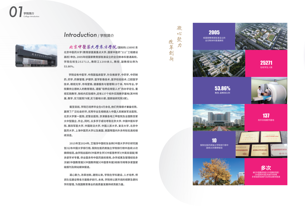20240627xinwen03