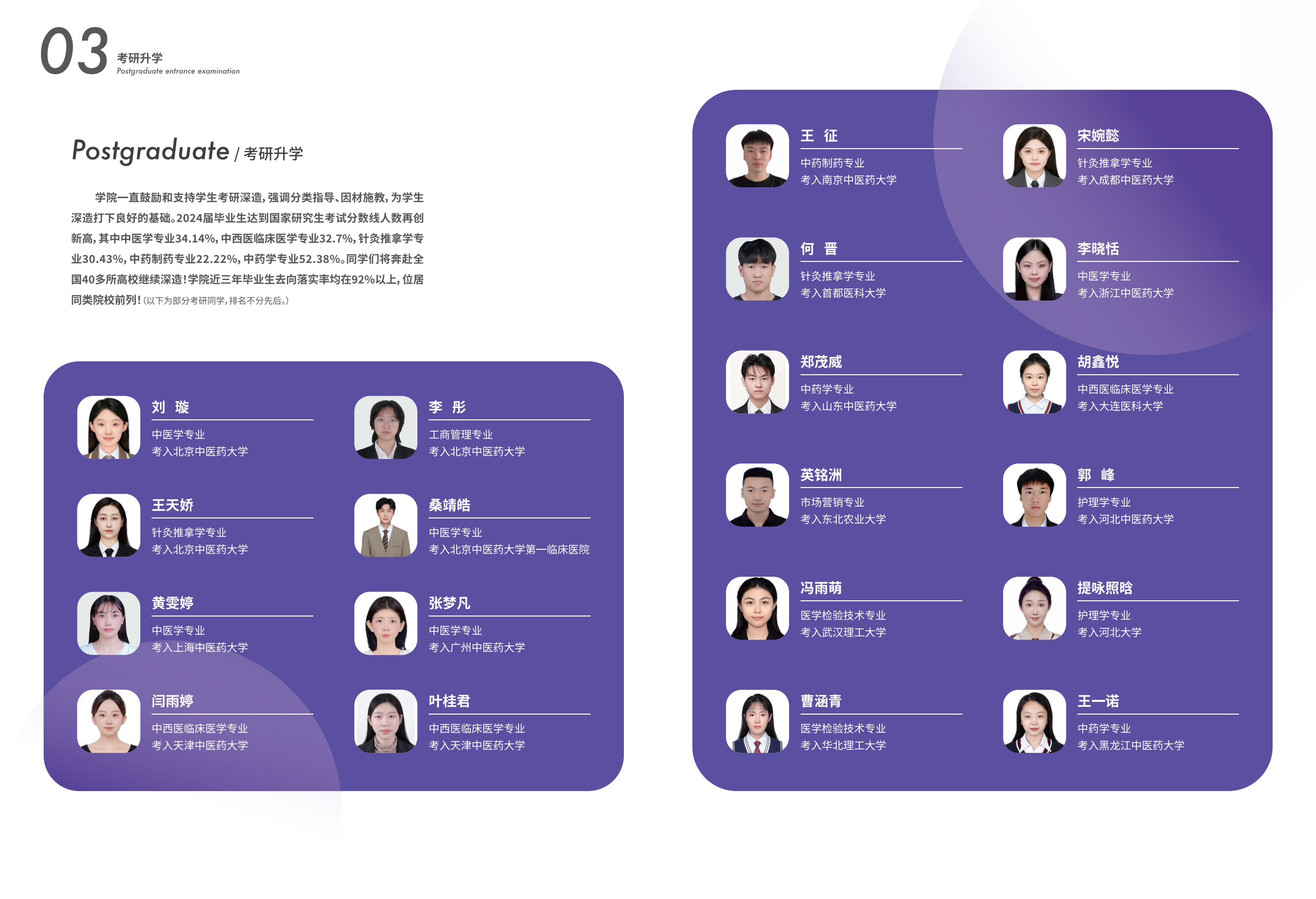 20240627xinwen05