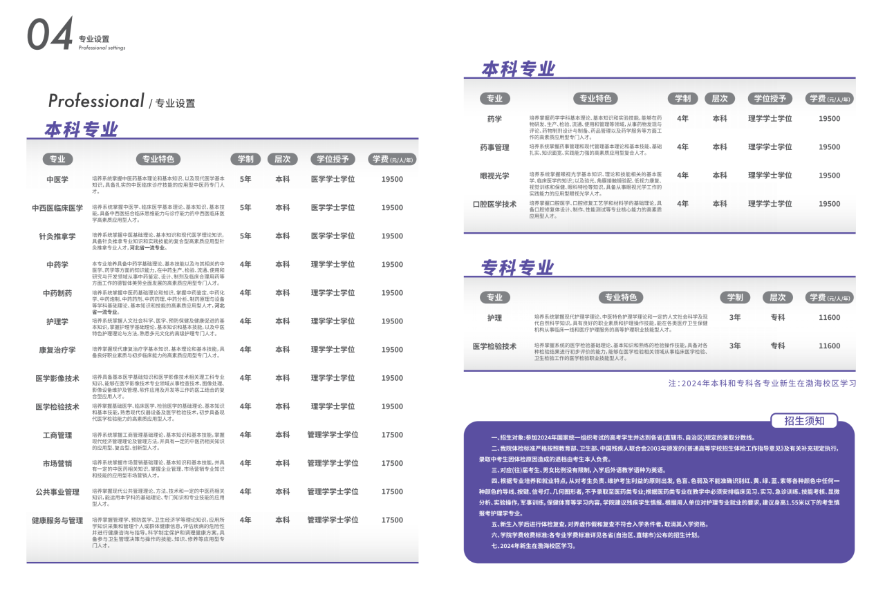 20240627xinwen06