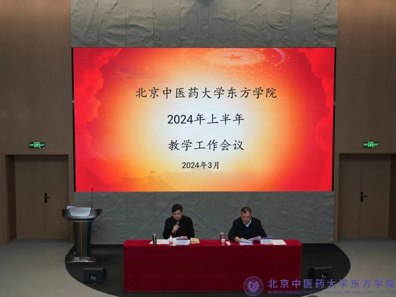 20240303xinwen01