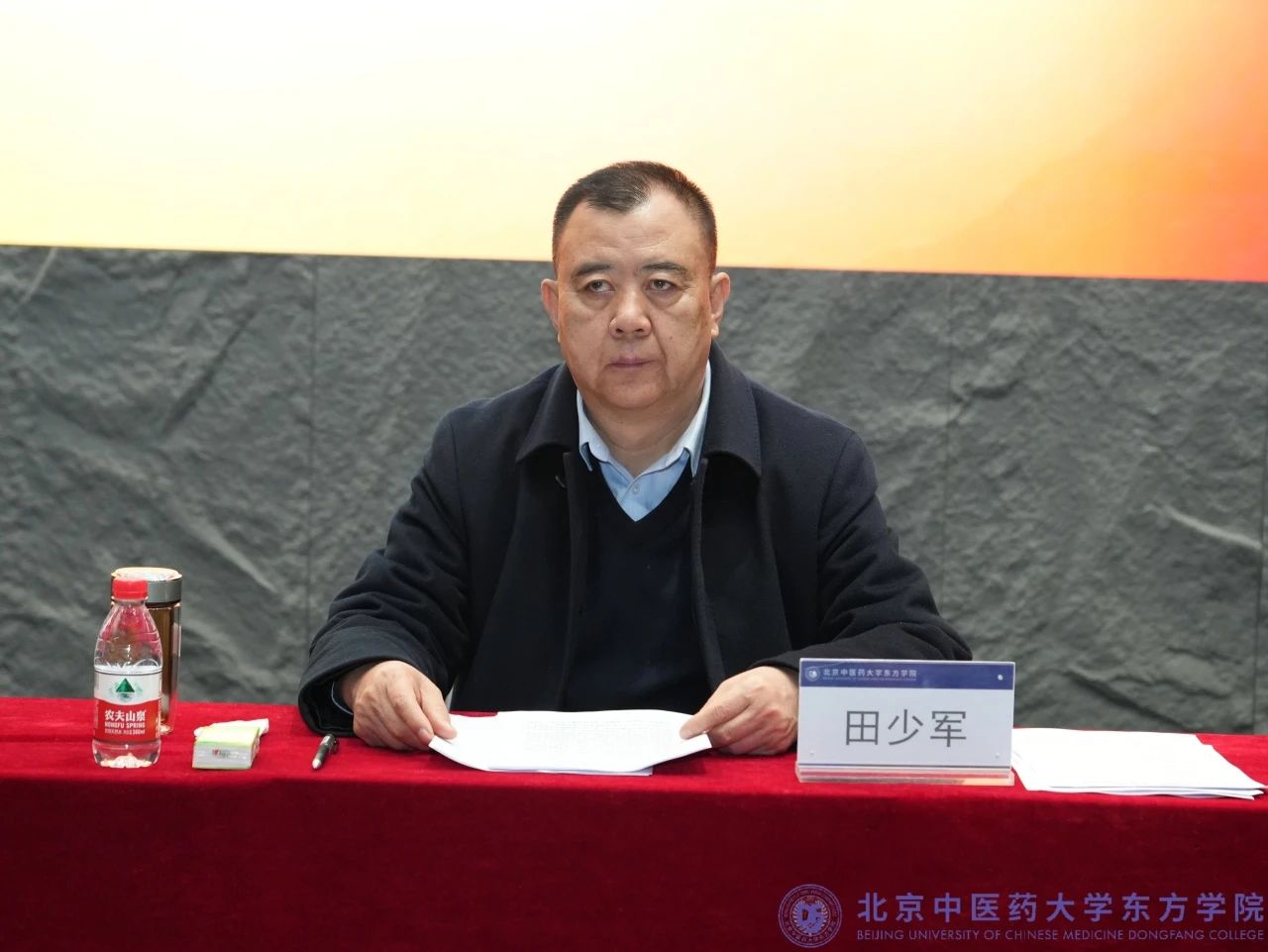 20240303xinwen11