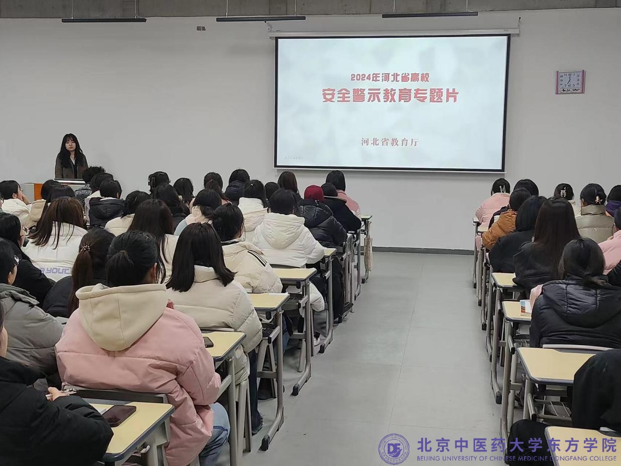 20240306xinwen02