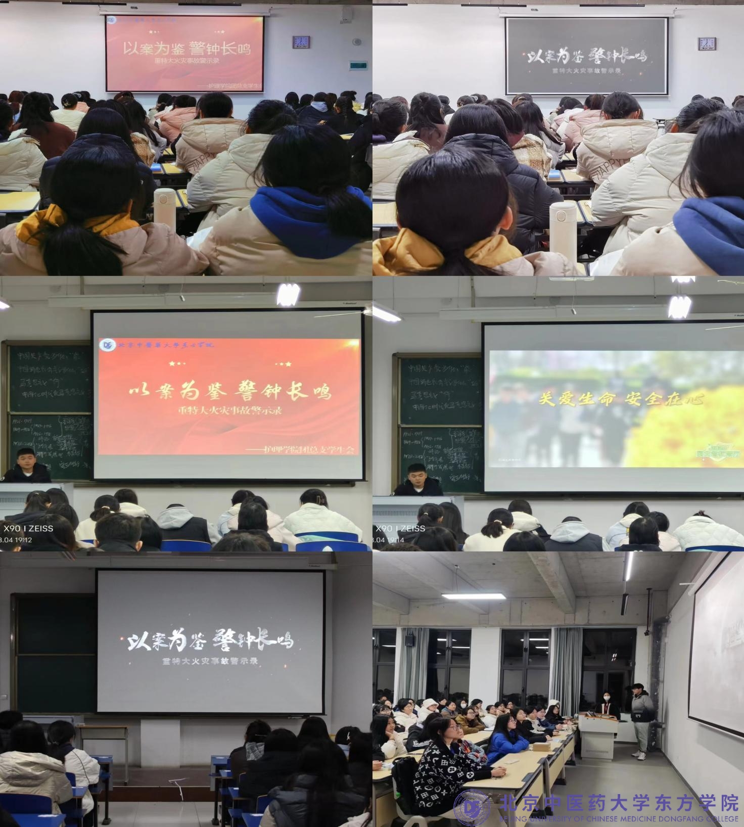 20240306xinwen03