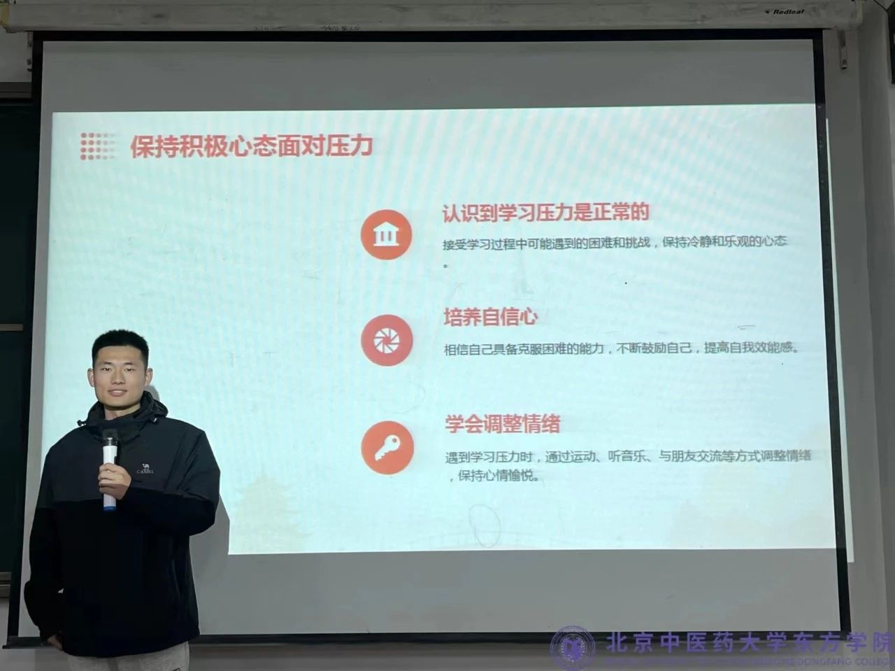 20240316xinwen11