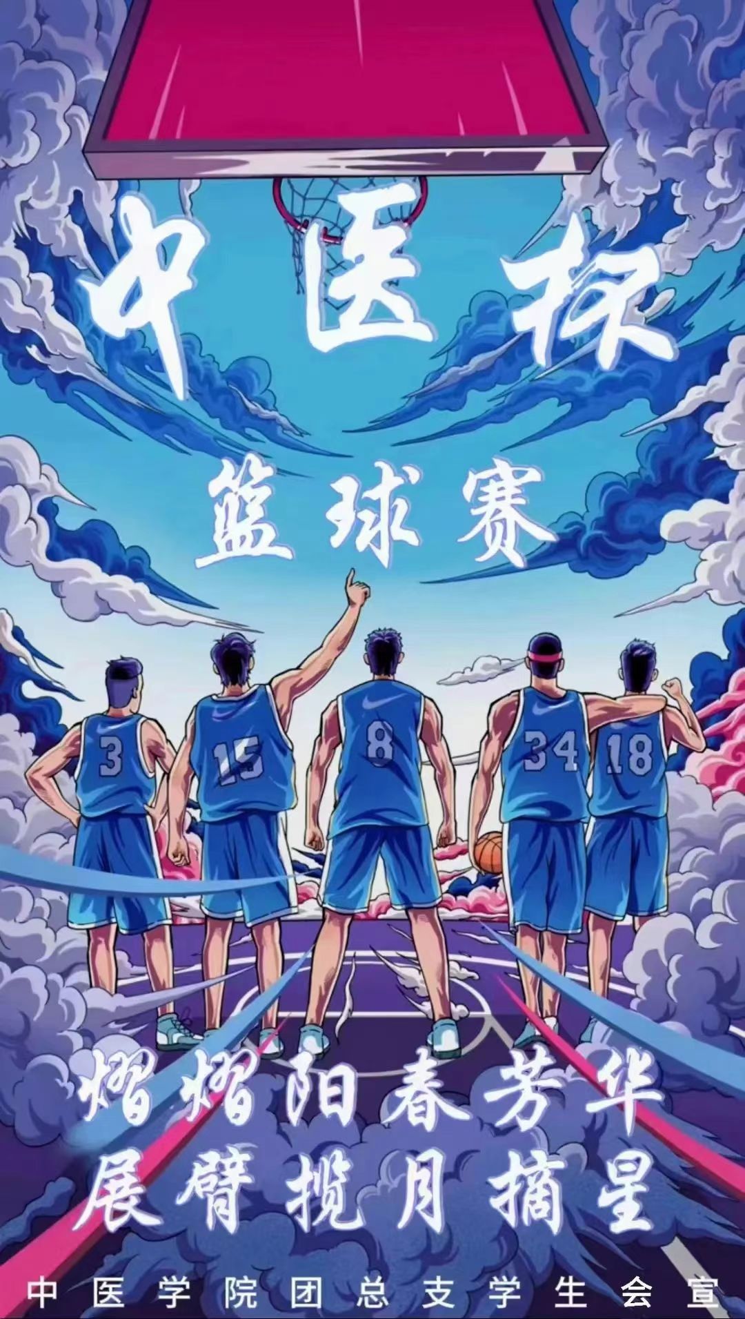 20240319xinwen01