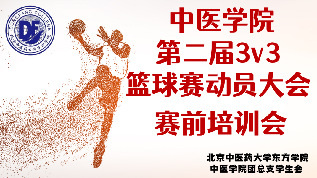 20240319xinwen02