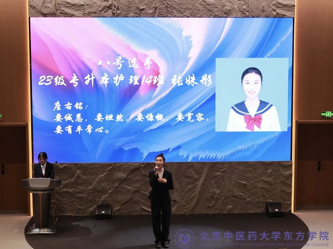 20240315xinwen12