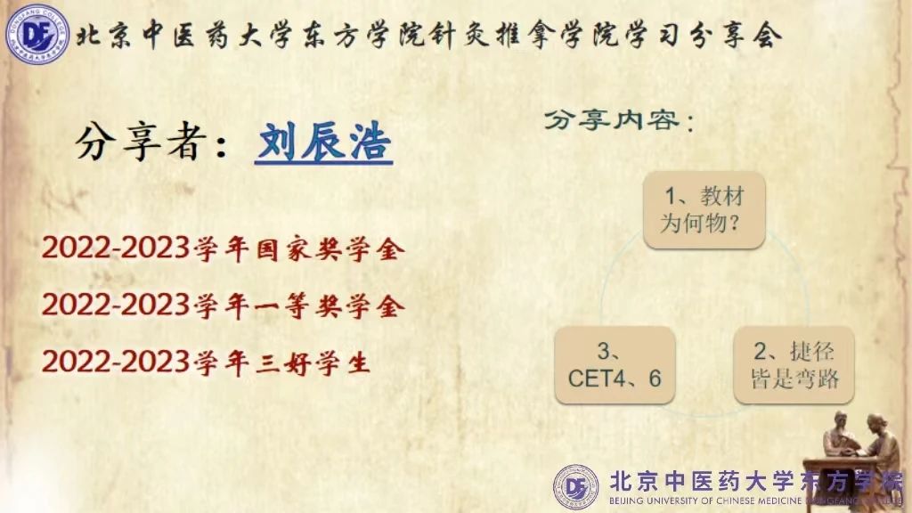 20240316xinwen02