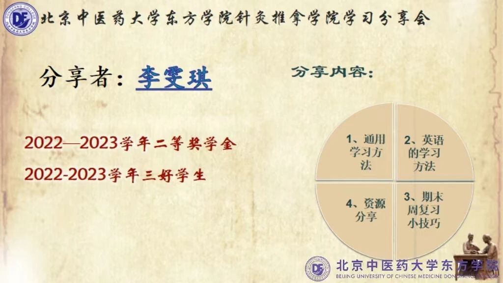 20240316xinwen03