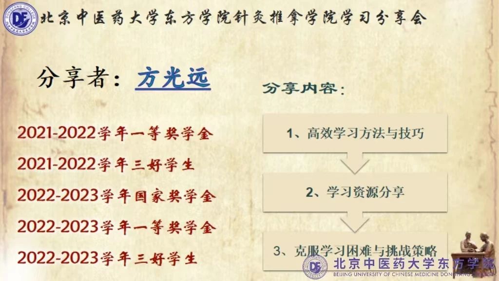 20240316xinwen04