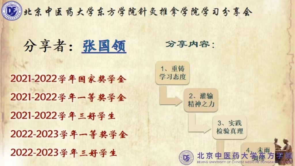 20240316xinwen05