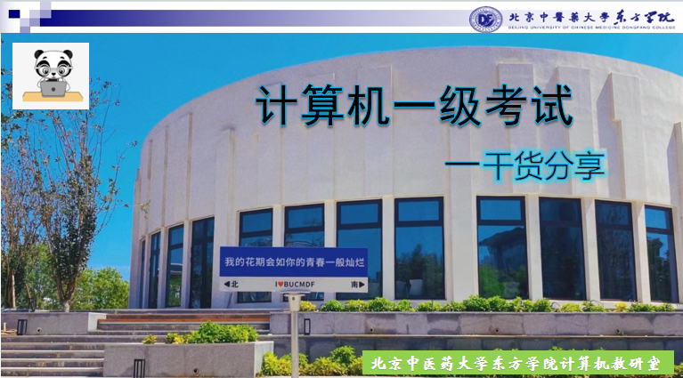 20240318xinwen01