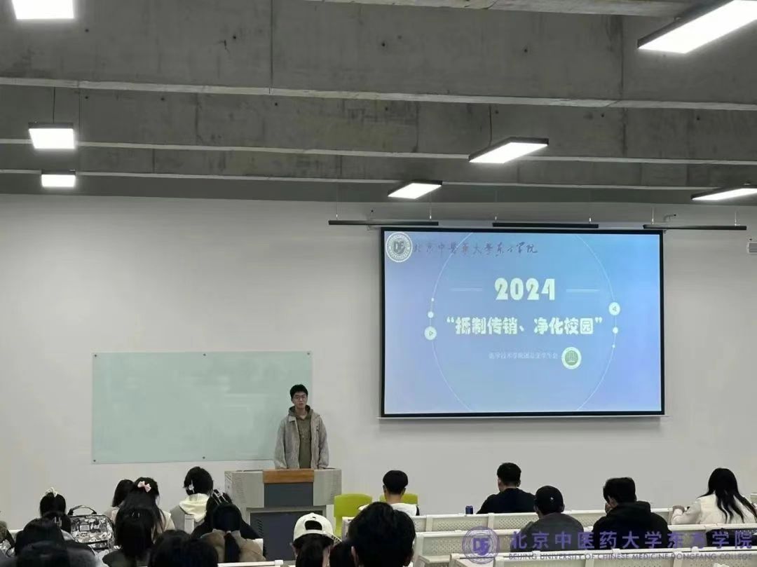 20240319xinwen05