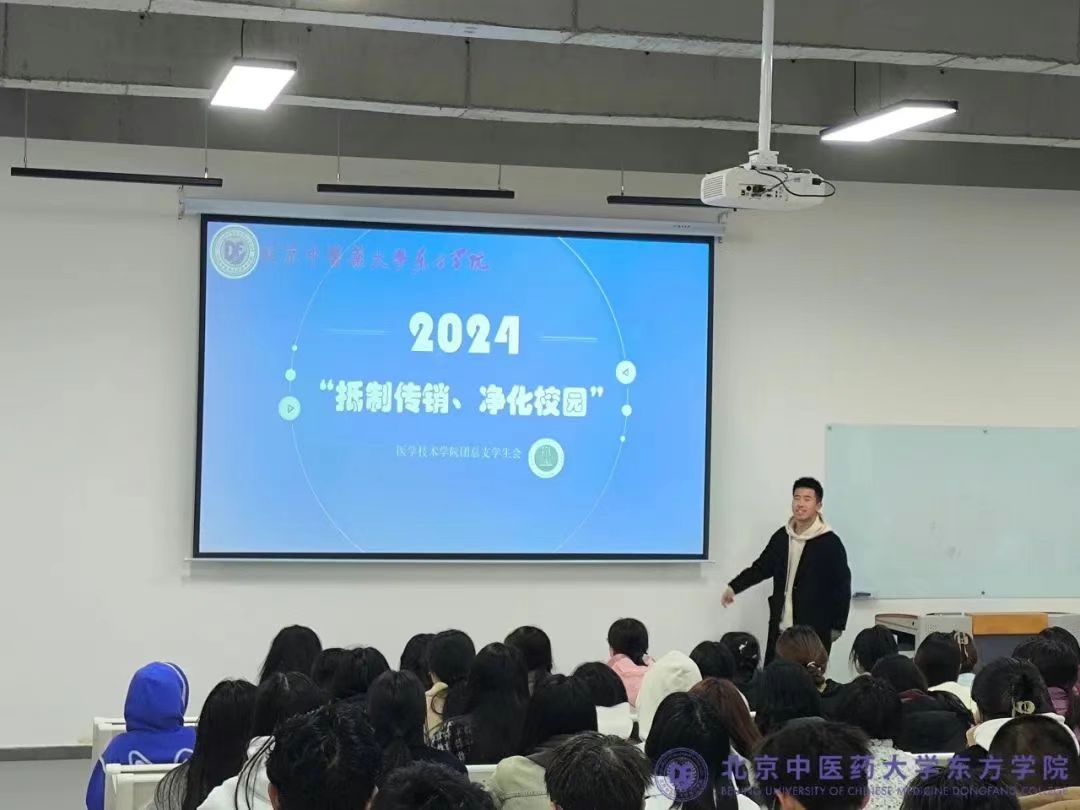 20240319xinwen07