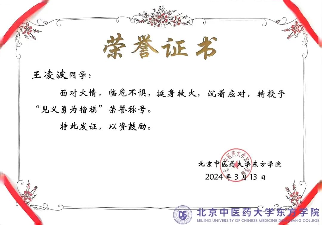 20240322xinwen02