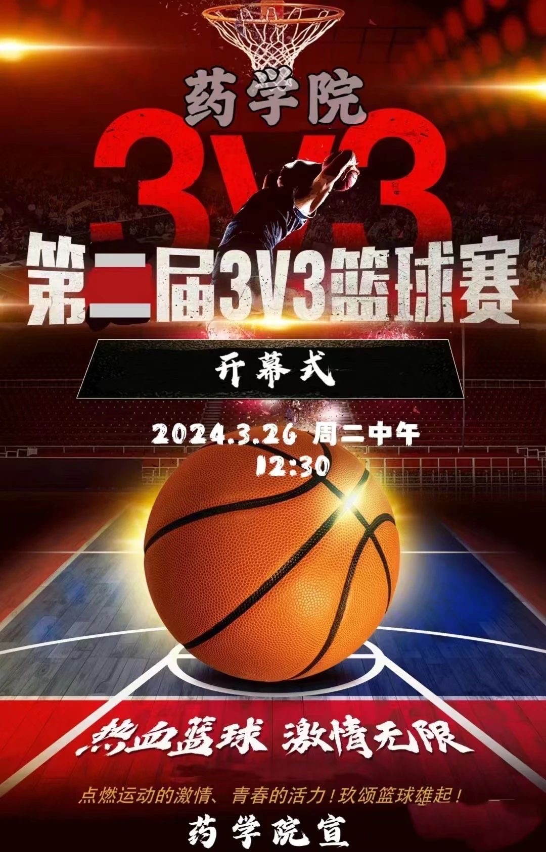 20240412xinwen01