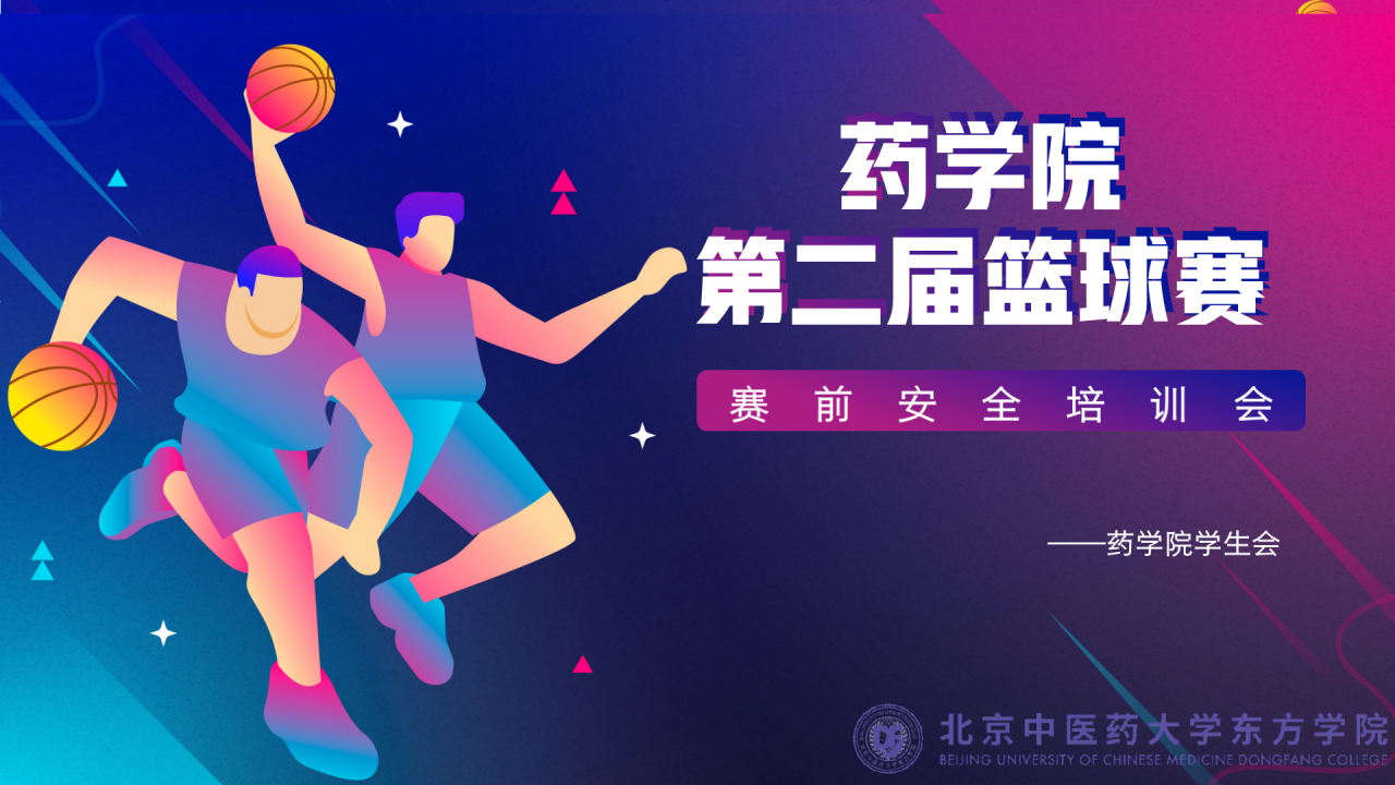 20240412xinwen02