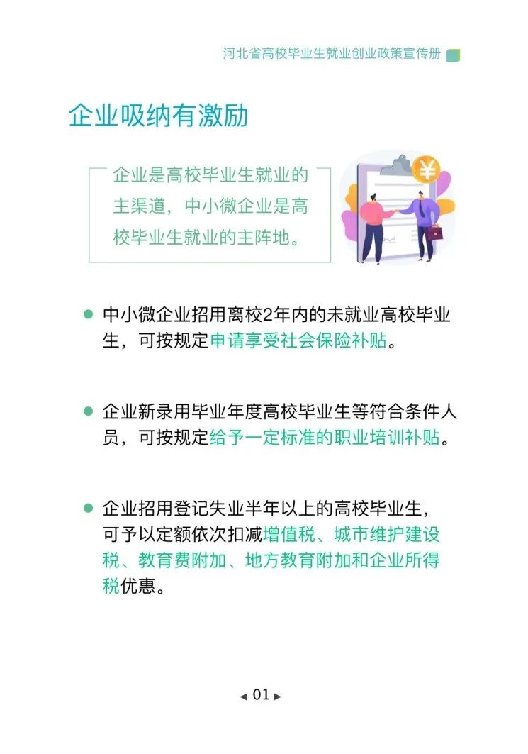 20240531xinwen05
