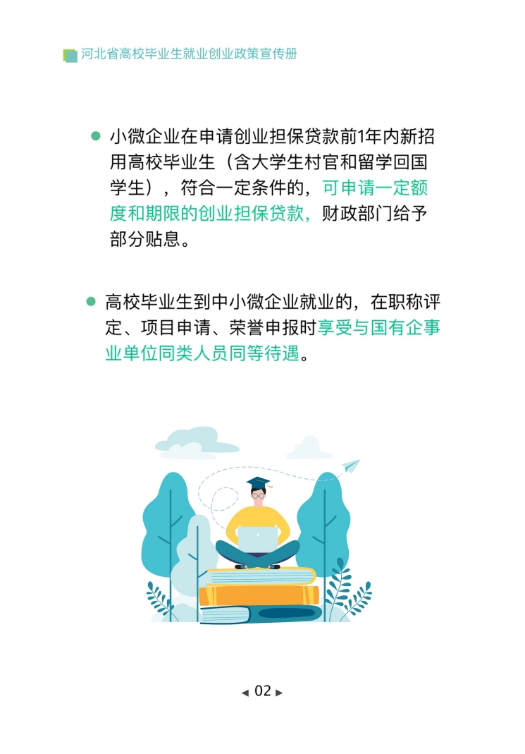 20240531xinwen06
