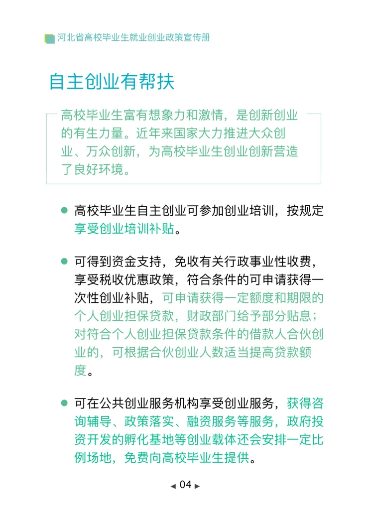 20240531xinwen08