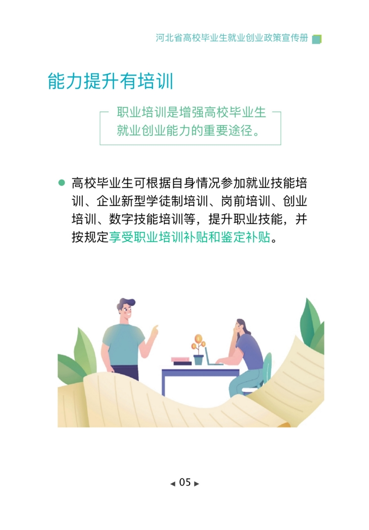 20240531xinwen09