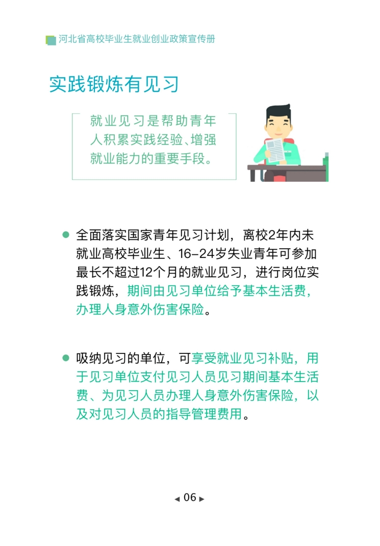 20240531xinwen10