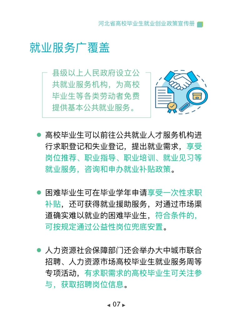 20240531xinwen11