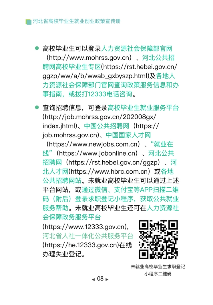 20240531xinwen12