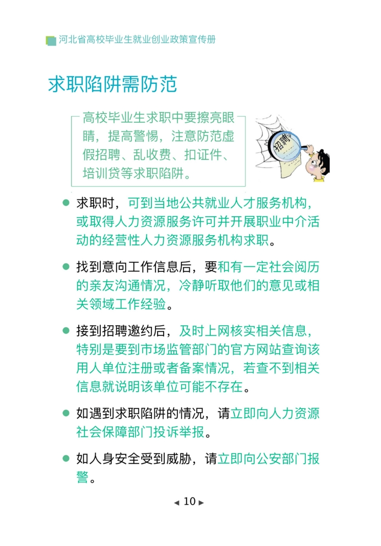 20240531xinwen14