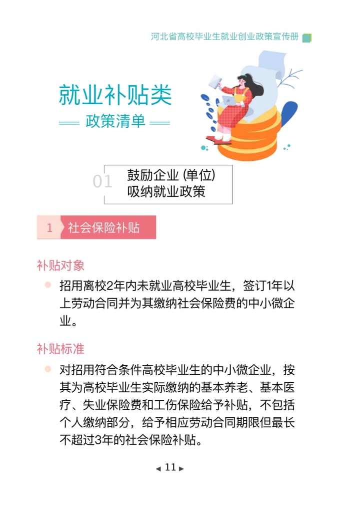 20240531xinwen15