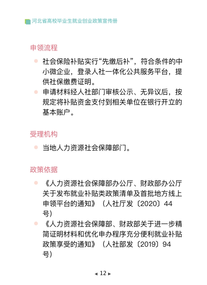 20240531xinwen16