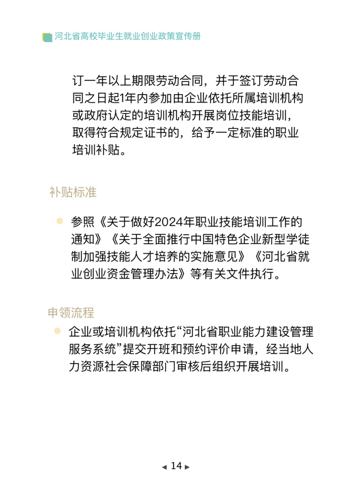 20240531xinwen18