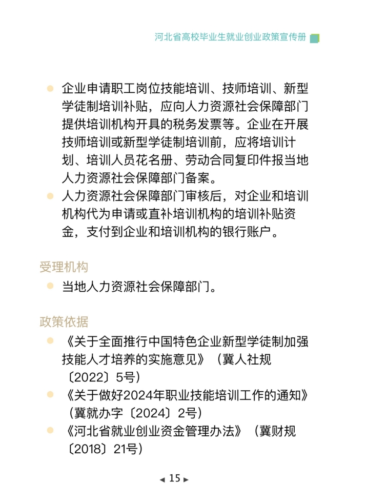 20240531xinwen19