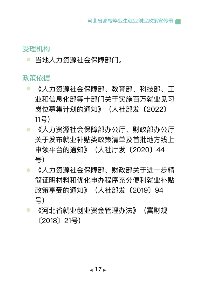 20240531xinwen21
