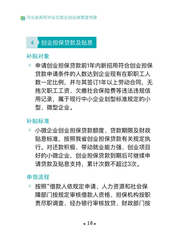 20240531xinwen22