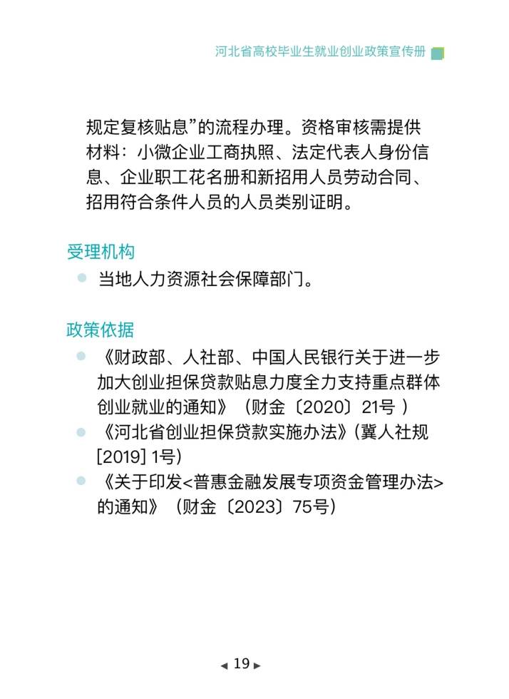 20240531xinwen23