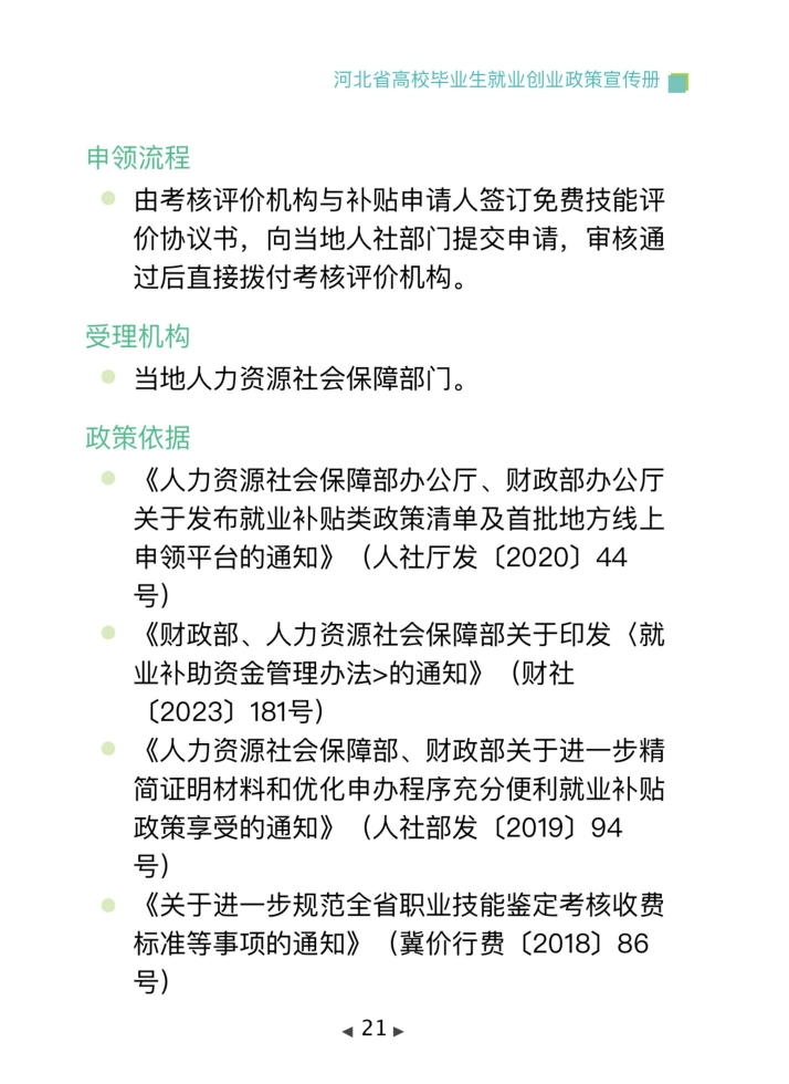 20240531xinwen25