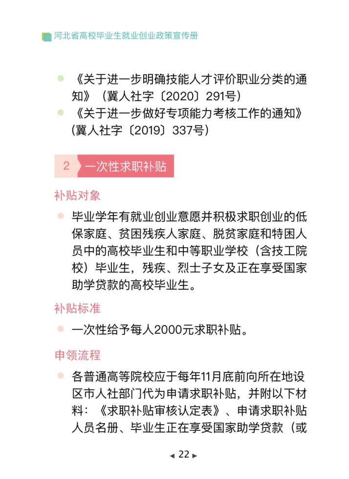 20240531xinwen26