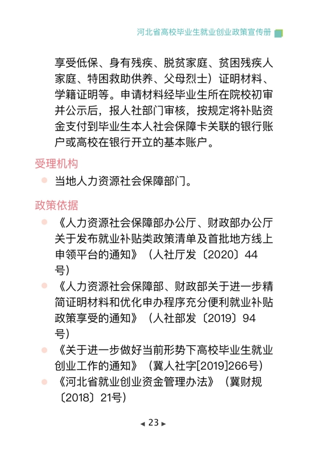 20240531xinwen27