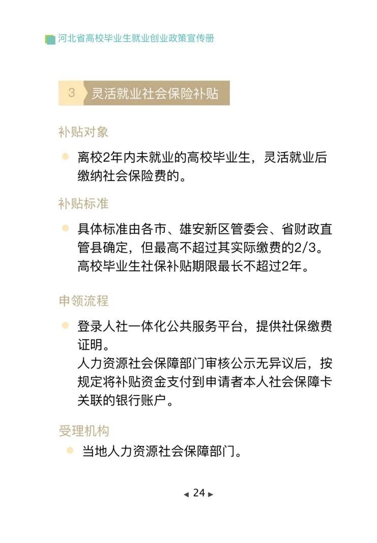 20240531xinwen28