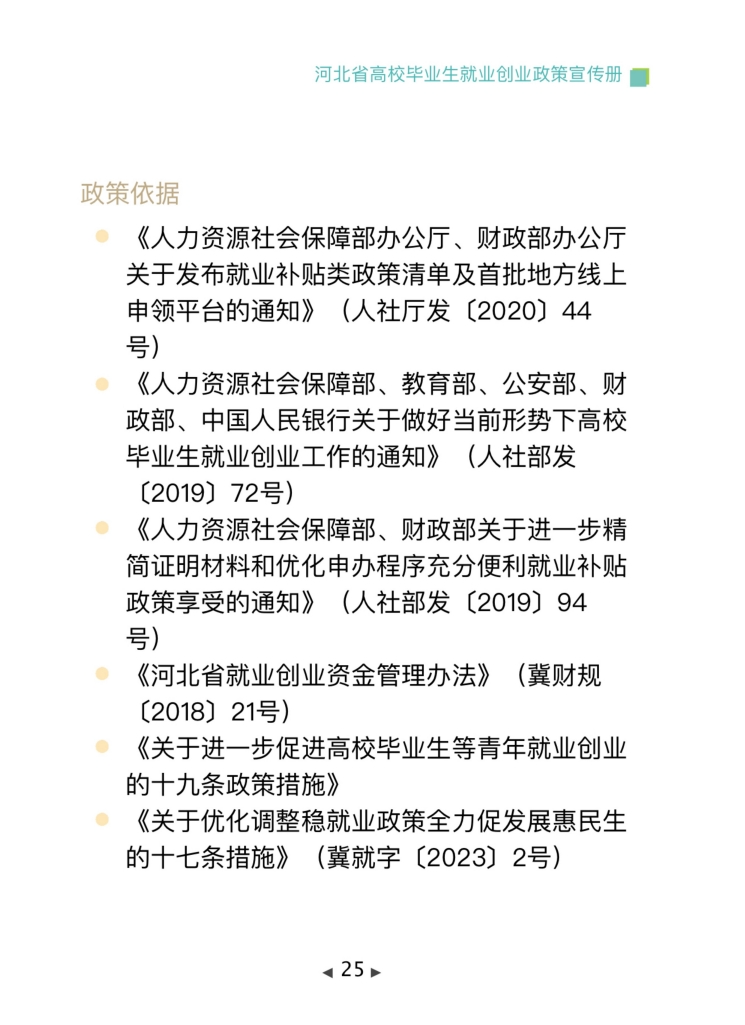 20240531xinwen29