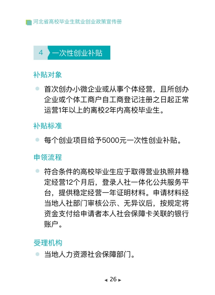 20240531xinwen30