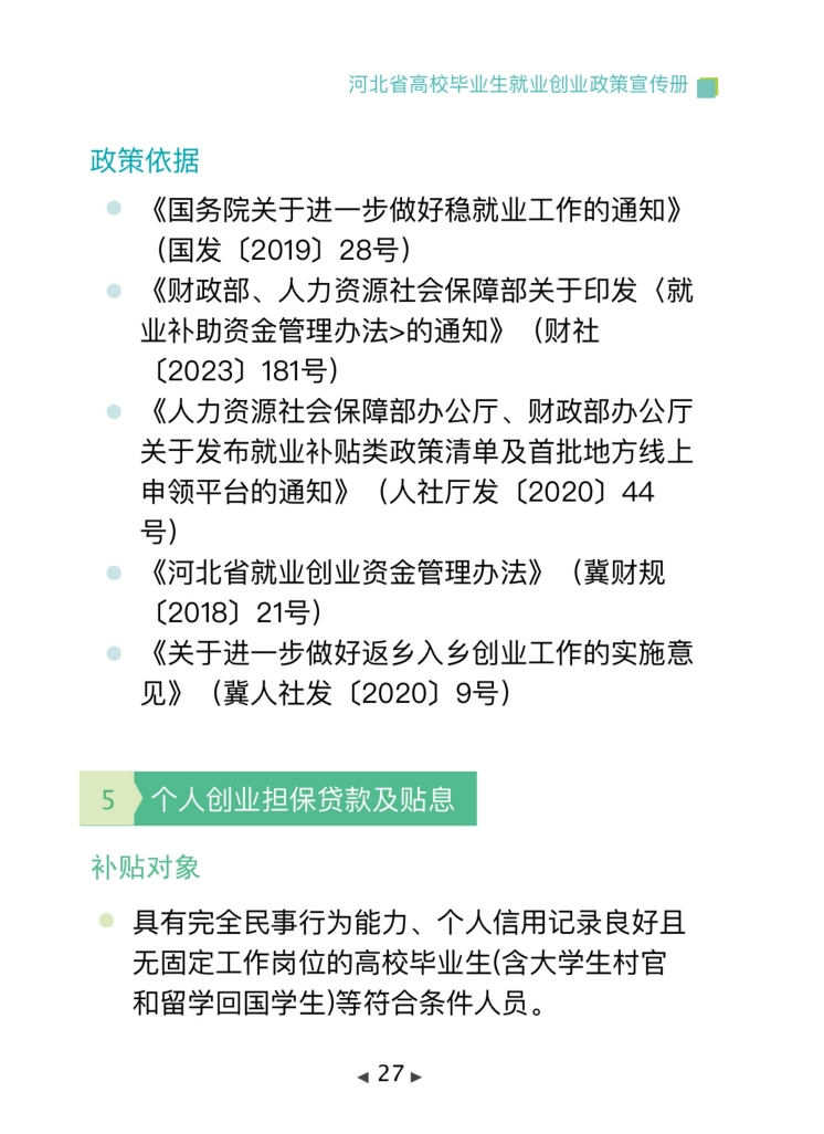 20240531xinwen31