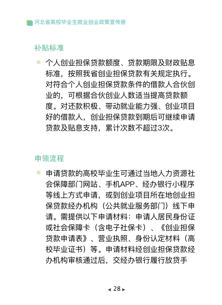 20240531xinwen32
