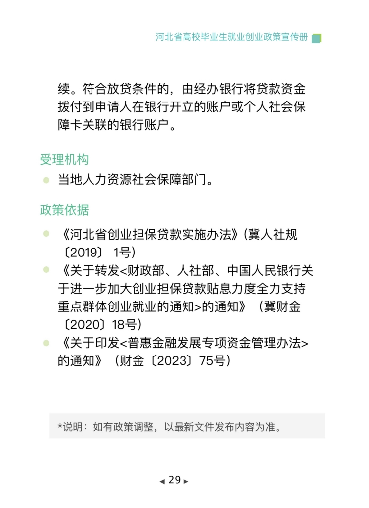 20240531xinwen33