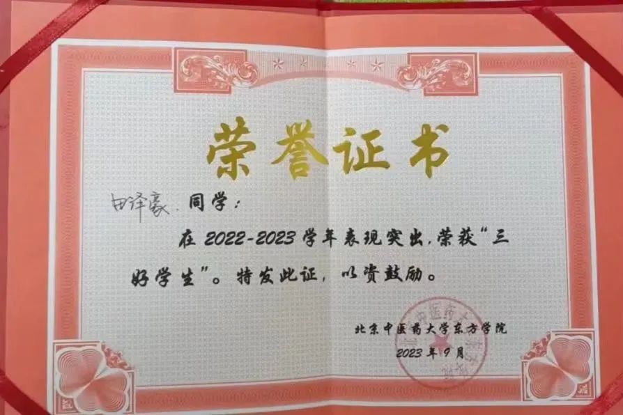 20240705xinwen02