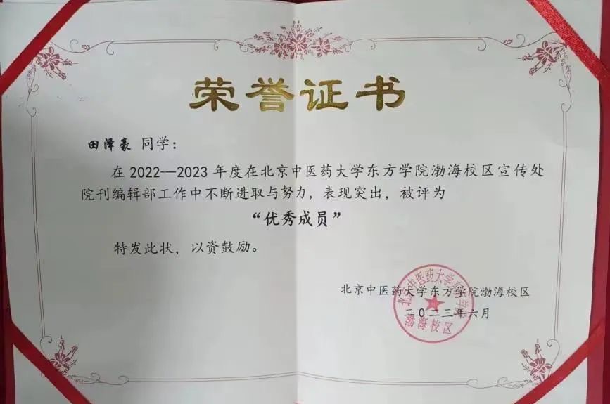 20240705xinwen04
